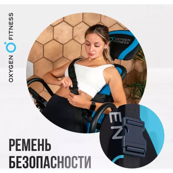 Инверсионный стол домашний oxygen fitness spinex %Future_395 (фото 4)