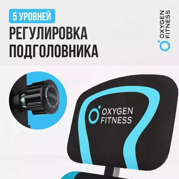 Инверсионный стол домашний oxygen fitness spinex %Future_395 (фото 5)