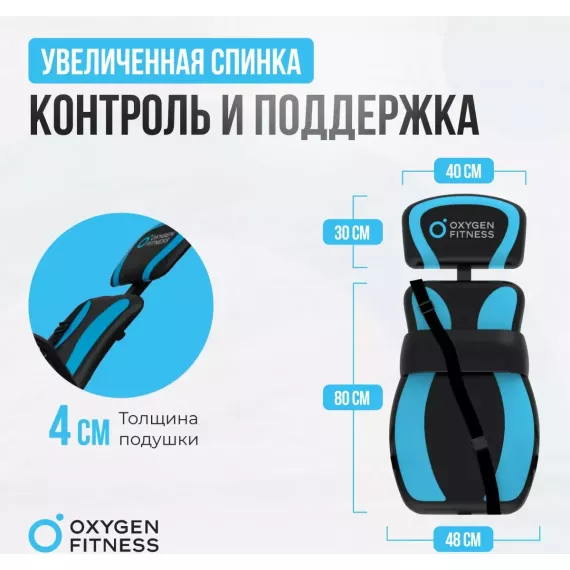Инверсионный стол домашний oxygen fitness spinex %Future_395 (фото 7)