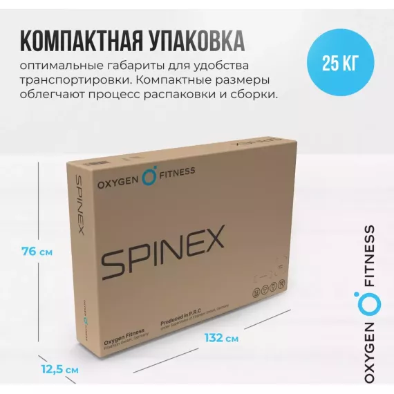 Инверсионный стол домашний oxygen fitness spinex %Future_395 (фото 16)