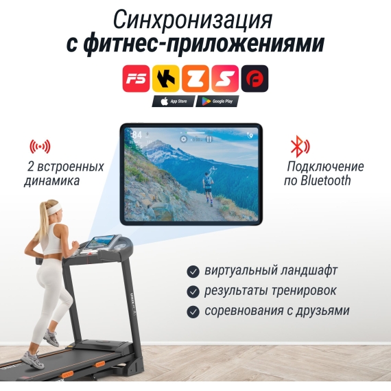 Беговая дорожка unix fit st-580l %Future_395 (фото 5)