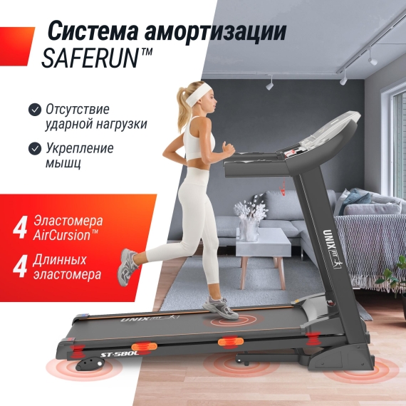 Беговая дорожка unix fit st-580l %Future_395 (фото 6)