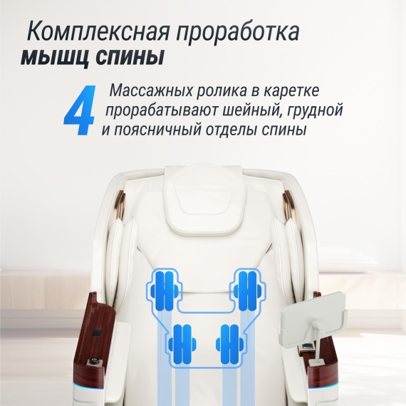Массажное кресло unix med asteria pearl %Future_395 (фото 3)