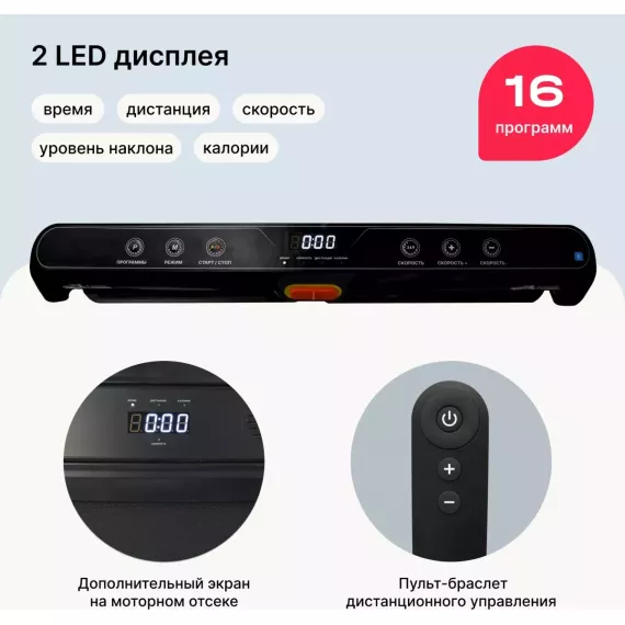 Беговая дорожка домашняя svensson body labs revamp %Future_395 (фото 4)