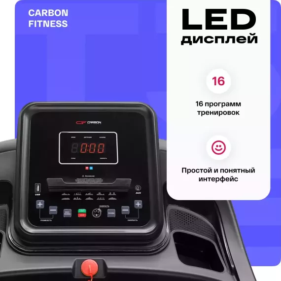 Беговая дорожка домашняя carbon fitness t306 new %Future_395 (фото 3)