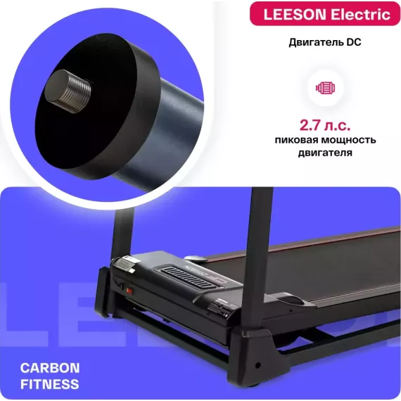 Беговая дорожка домашняя carbon fitness t306 new %Future_395 (фото 4)