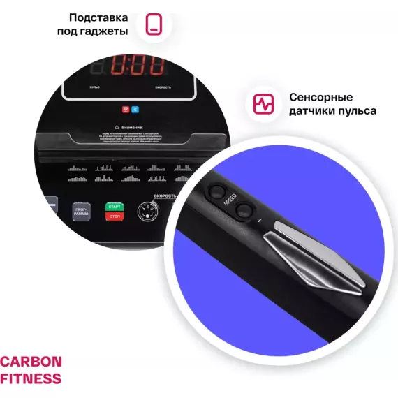 Беговая дорожка домашняя carbon fitness t306 new %Future_395 (фото 5)
