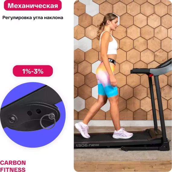Беговая дорожка домашняя carbon fitness t306 new %Future_395 (фото 7)