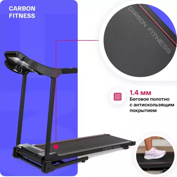 Беговая дорожка домашняя carbon fitness t306 new %Future_395 (фото 8)