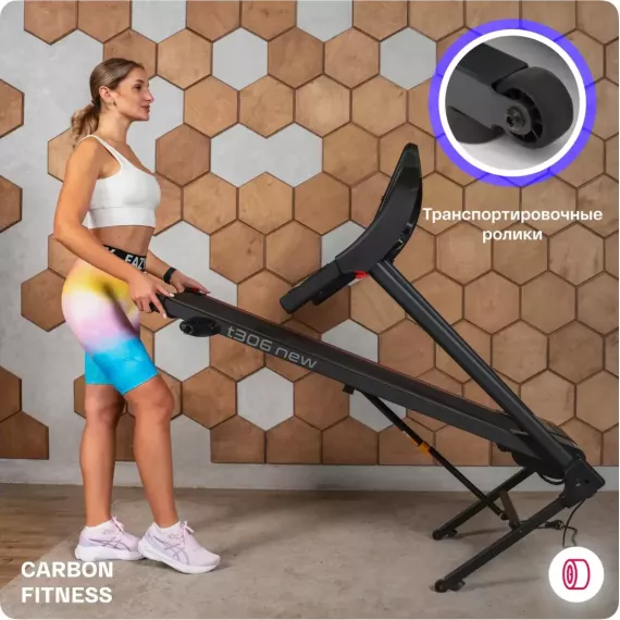 Беговая дорожка домашняя carbon fitness t306 new %Future_395 (фото 9)