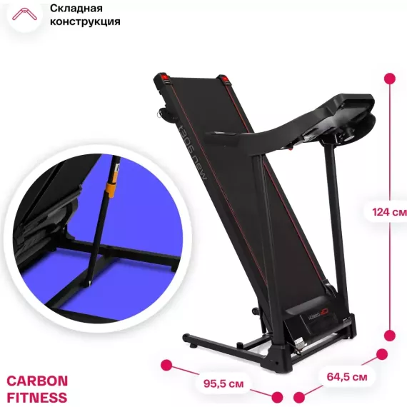 Беговая дорожка домашняя carbon fitness t306 new %Future_395 (фото 11)