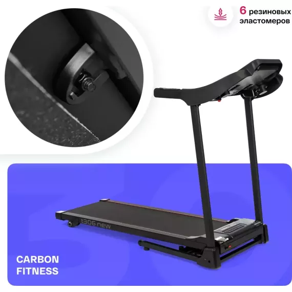 Беговая дорожка домашняя carbon fitness t306 new %Future_395 (фото 14)