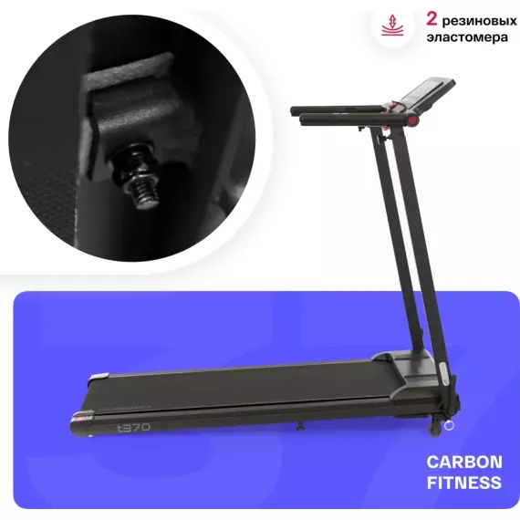 Беговая дорожка домашняя carbon fitness t370 %Future_395 (фото 6)