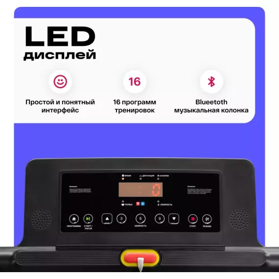 Беговая дорожка домашняя carbon fitness t370 %Future_395 (фото 7)