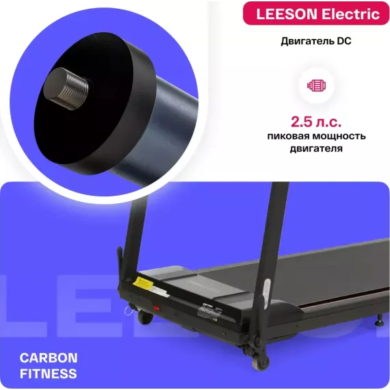 Беговая дорожка домашняя carbon fitness t370 %Future_395 (фото 20)