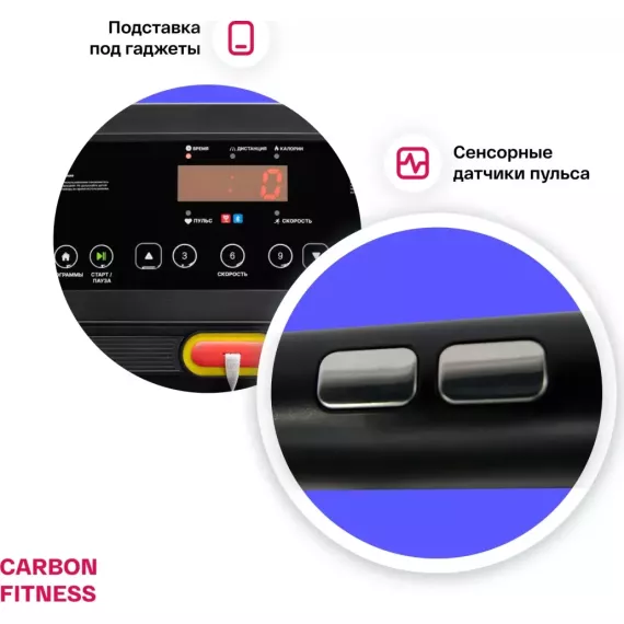 Беговая дорожка домашняя carbon fitness t370 %Future_395 (фото 19)