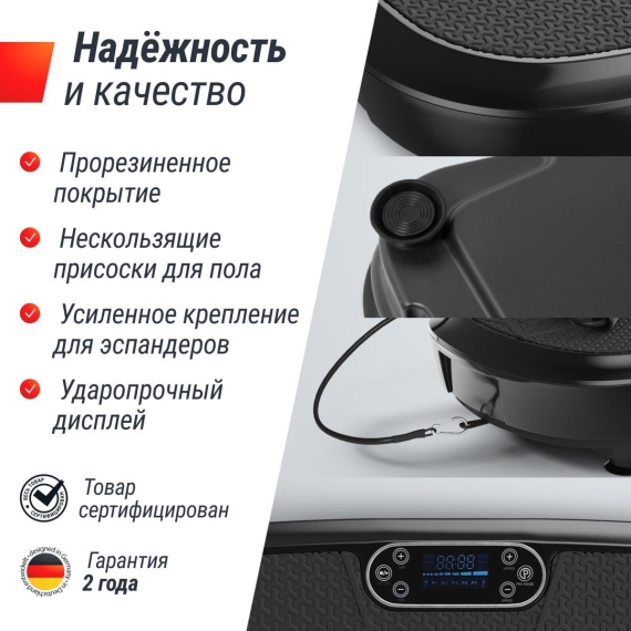 Виброплатформа unix fit quake 3d black %Future_395 (фото 14)