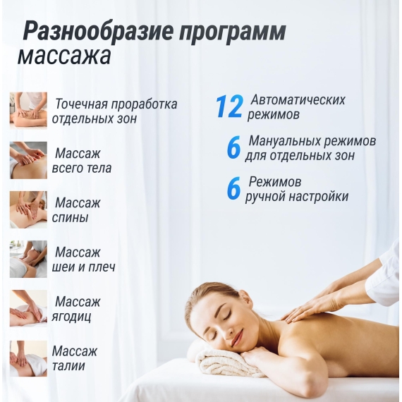 Массажное кресло unix med afelia beige %Future_395 (фото 10)