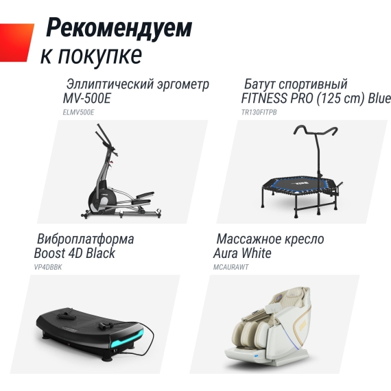 Беговая дорожка unix fit r-250r %Future_395 (фото 15)