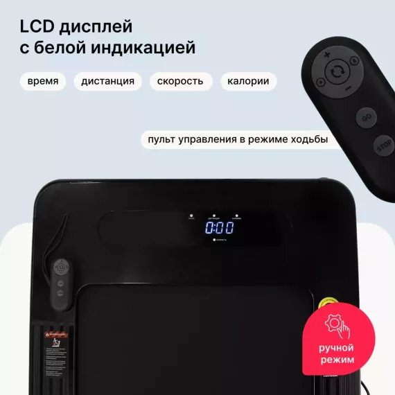 Беговая дорожка домашняя svensson body labs empower %Future_395 (фото 4)