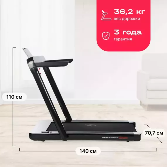Беговая дорожка домашняя svensson body labs empower %Future_395 (фото 11)