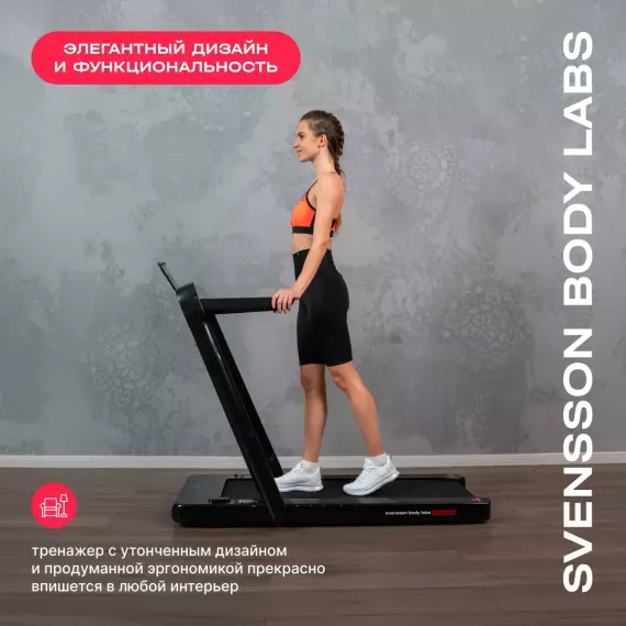 Беговая дорожка домашняя svensson body labs empower %Future_395 (фото 12)