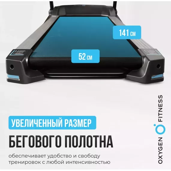 Беговая дорожка домашняя oxygen fitness rushway %Future_395 (фото 8)