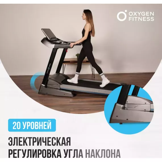 Беговая дорожка домашняя oxygen fitness rushway %Future_395 (фото 11)