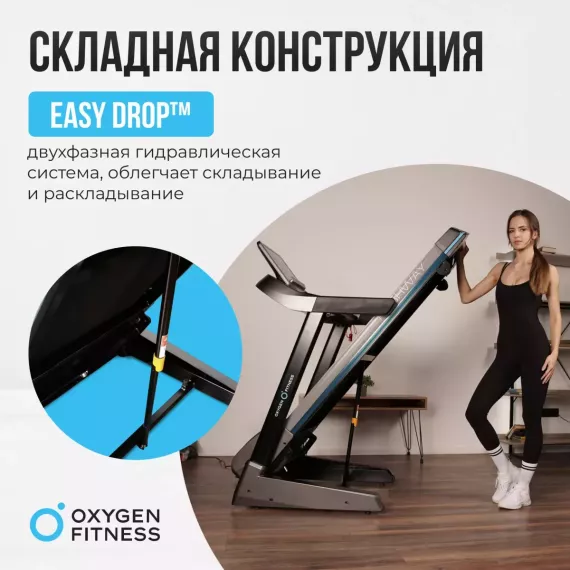 Беговая дорожка домашняя oxygen fitness rushway %Future_395 (фото 12)
