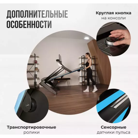 Беговая дорожка домашняя oxygen fitness rushway %Future_395 (фото 15)