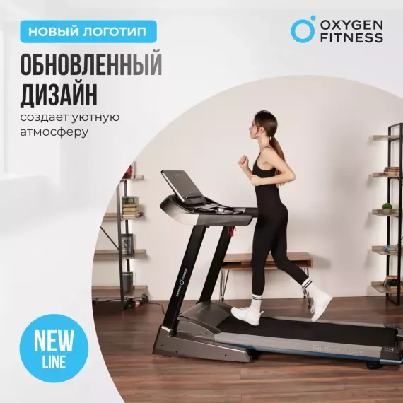 Беговая дорожка домашняя oxygen fitness rushway %Future_395 (фото 16)