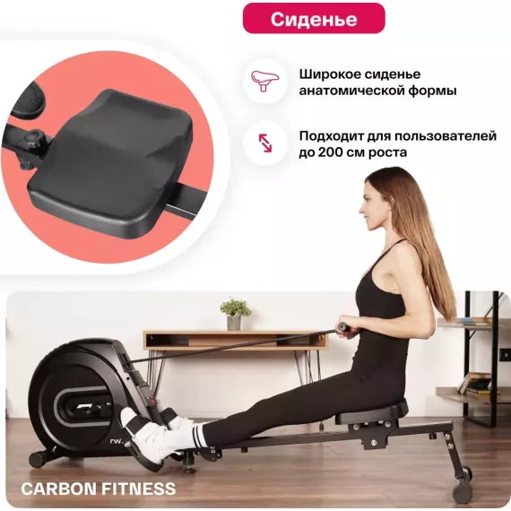 Гребной тренажер домашний carbon fitness rw70 %Future_395 (фото 5)
