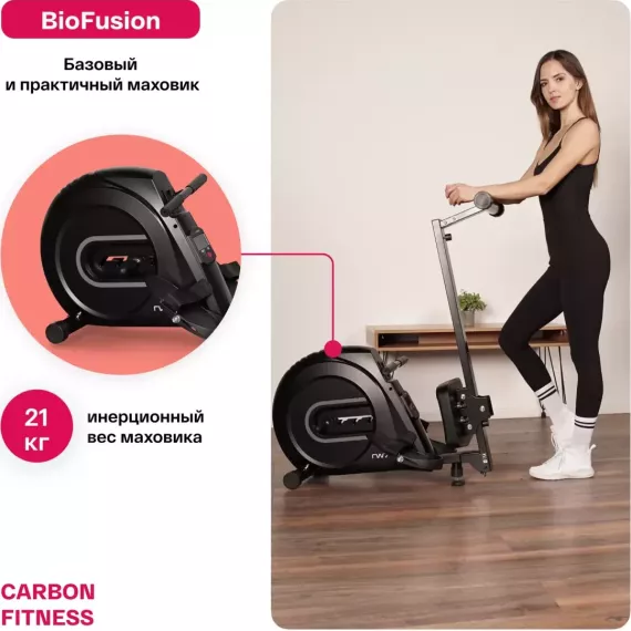 Гребной тренажер домашний carbon fitness rw70 %Future_395 (фото 7)