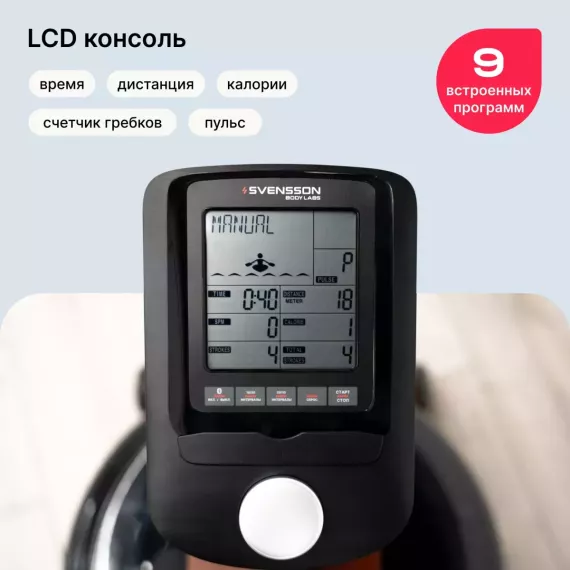 Гребной тренажер домашний svensson body labs waverun %Future_395 (фото 6)