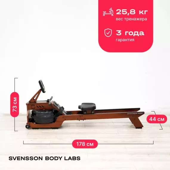 Гребной тренажер домашний svensson body labs waverun %Future_395 (фото 12)