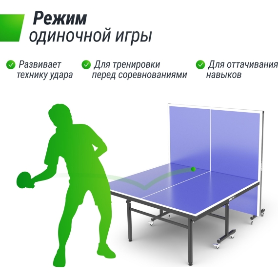 Теннисный стол unix line indoor 15 mm mdf (blue) %Future_395 (фото 8)