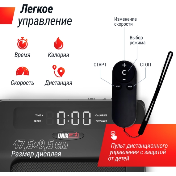 Беговая дорожка unix fit r-400s %Future_395 (фото 10)
