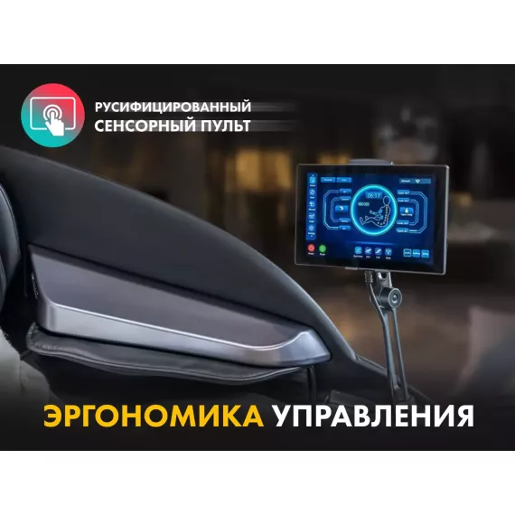 Массажное кресло fujimo guru2 f800 серый %Future_395 (фото 12)