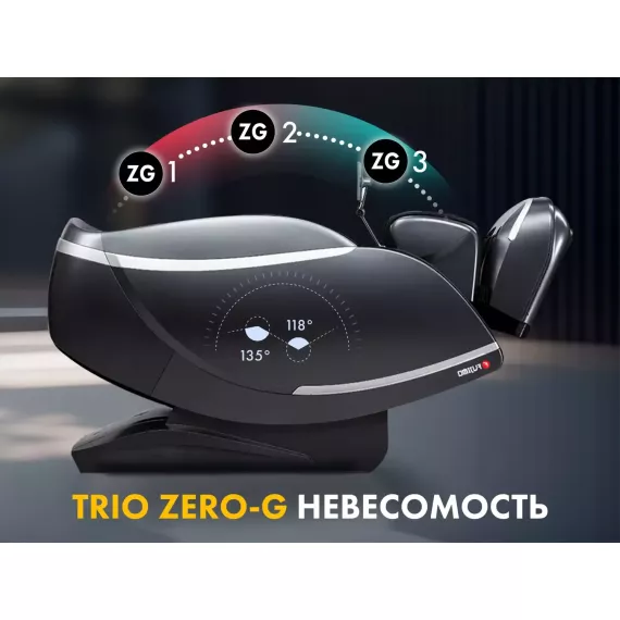Массажное кресло fujimo guru2 f800 серый %Future_395 (фото 6)