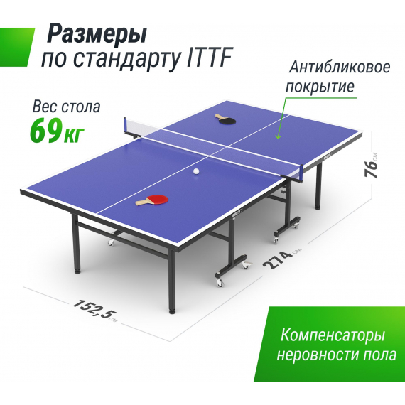 Теннисный стол unix line indoor 15 mm mdf (blue) %Future_395 (фото 1)