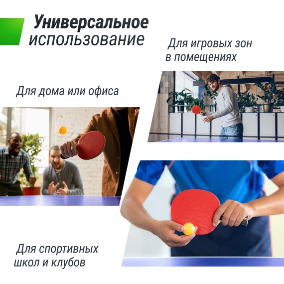 Теннисный стол unix line indoor 15 mm mdf (blue) %Future_395 (фото 11)