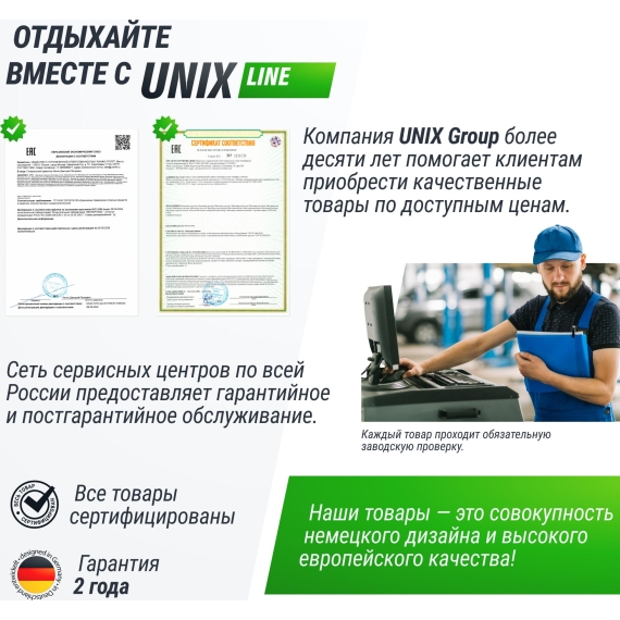 Теннисный стол unix line indoor 15 mm mdf (blue) %Future_395 (фото 13)