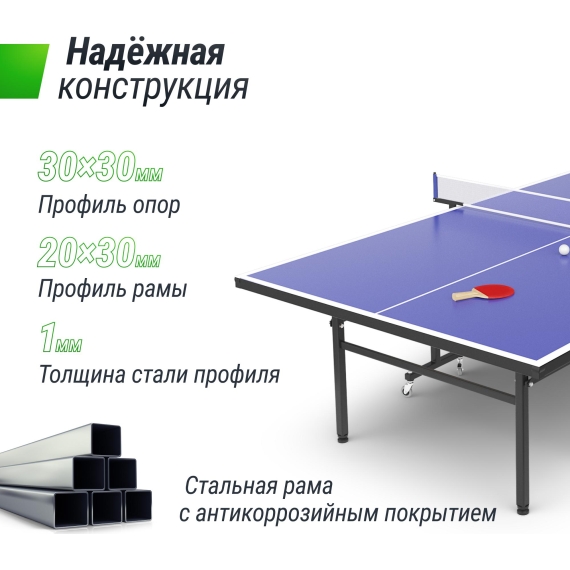 Теннисный стол unix line indoor 15 mm mdf (blue) %Future_395 (фото 6)