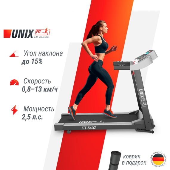 Беговая дорожка unixfit st-540z %Future_395 (фото 21)