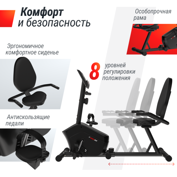Велотренажер unixfit br-340 compact горизонтальный %Future_395 (фото 25)