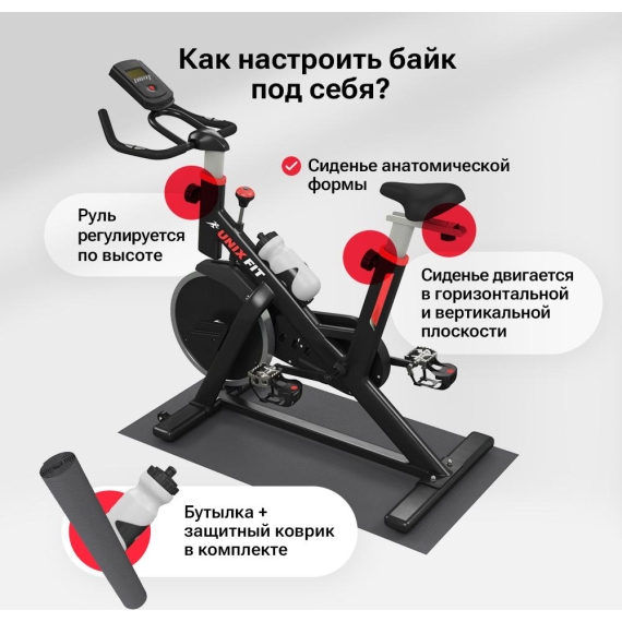 Спин-байк unixfit sb-490 %Future_395 (фото 3)