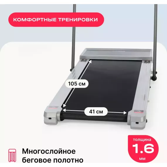 Беговая дорожка домашняя svensson body labs impact a %Future_395 (фото 4)