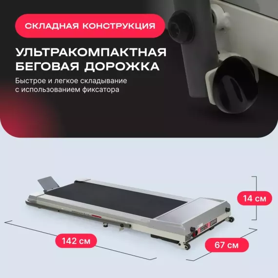 Беговая дорожка домашняя svensson body labs impact a %Future_395 (фото 10)