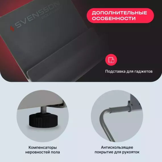 Беговая дорожка домашняя svensson body labs impact a %Future_395 (фото 14)