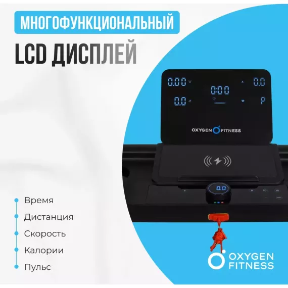 Беговая дорожка домашняя oxygen fitness mangan b %Future_395 (фото 4)